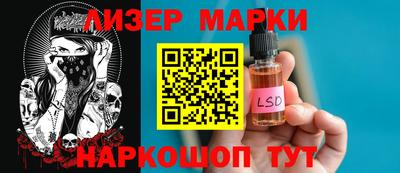 синтетический гашиш Гусиноозёрск