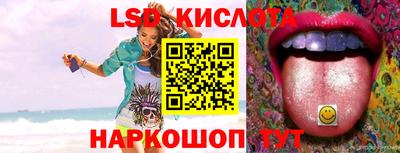 кокаин перу Гусь-Хрустальный