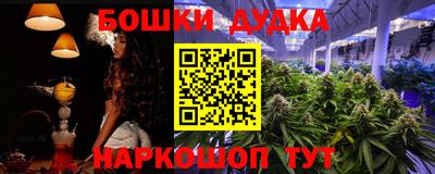 кокаин перу Гусь-Хрустальный