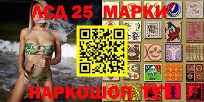 синтетический гашиш Гусиноозёрск