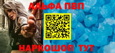 стафф Балашиха