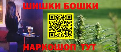 стафф Балашиха