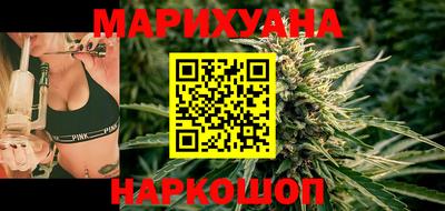 синтетический гашиш Гусиноозёрск