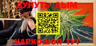 стафф Балашиха