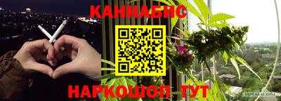 стафф Балашиха