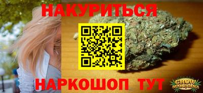 кокаин VHQ Гусев