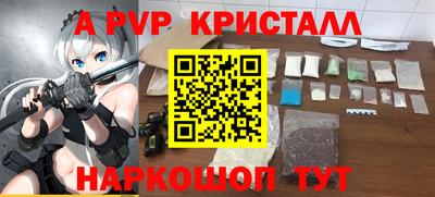 дмт Балаково