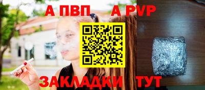 синтетический гашиш Гусиноозёрск