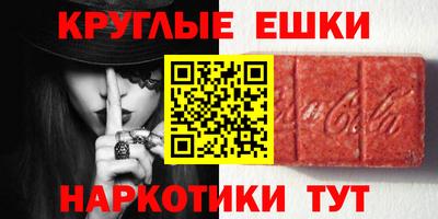 стафф Балашиха