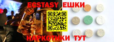 кокаин перу Гусь-Хрустальный