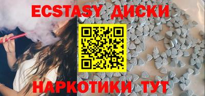 синтетический гашиш Гусиноозёрск