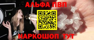 кокаин перу Гусь-Хрустальный