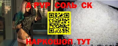 стафф Балашиха