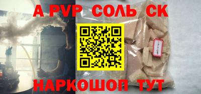 синтетический гашиш Гусиноозёрск