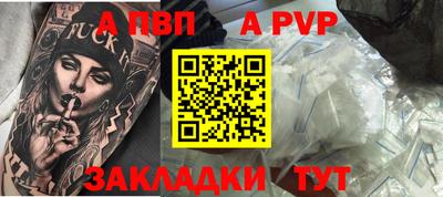 синтетический гашиш Гусиноозёрск
