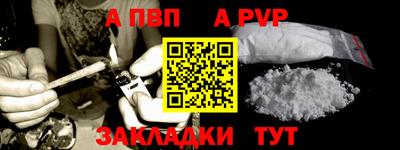 стафф Балашиха