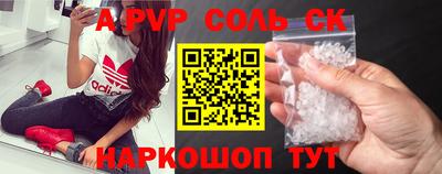 синтетический гашиш Гусиноозёрск