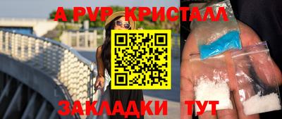 дмт Балаково