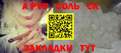 кокаин перу Гусь-Хрустальный