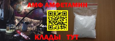 амфетамин Балахна