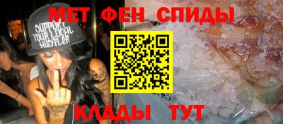 стафф Балашиха