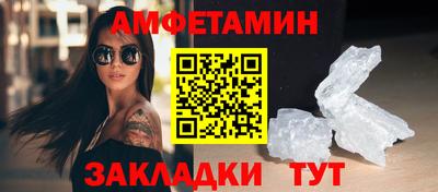 метадон Абакан