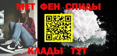 стафф Балашиха