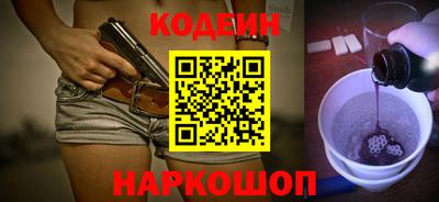 кокаин VHQ Гусев