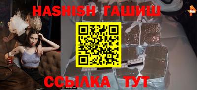 кокаин перу Гусь-Хрустальный