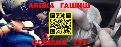 кокаин перу Гусь-Хрустальный