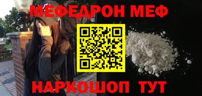 кокаин VHQ Гусев