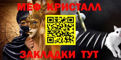 синтетический гашиш Гусиноозёрск