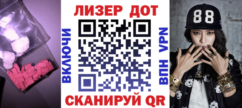 где купить наркоту  ОМГ ОМГ ссылка  Лсд 25 экстази кислота  Новошахтинск 
