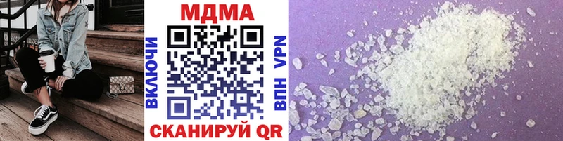 MDMA crystal Новошахтинск