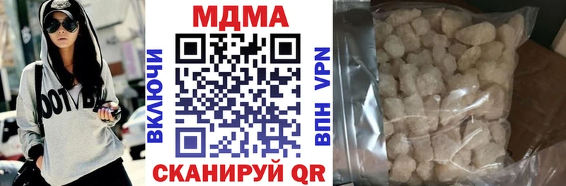 МДМА VHQ  что такое наркотик  Новошахтинск 