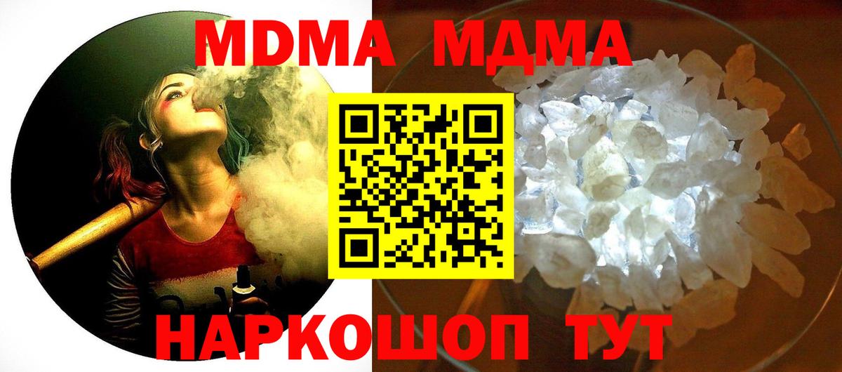 Бошки Шишки  Новошахтинск  МДМА  КОКАИН  АМФЕТАМИН   APVP СОЛЬ кристаллы  ГАШ  МЕФ   Вход с VPN  ГАШИШ  NBOMe 