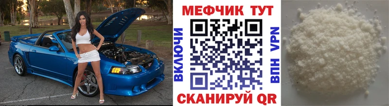 Мефедрон VHQ  Новошахтинск 