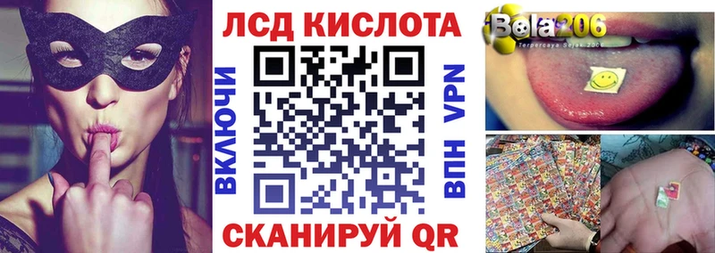 хочу   Новошахтинск  Наркотические марки 1500мкг 