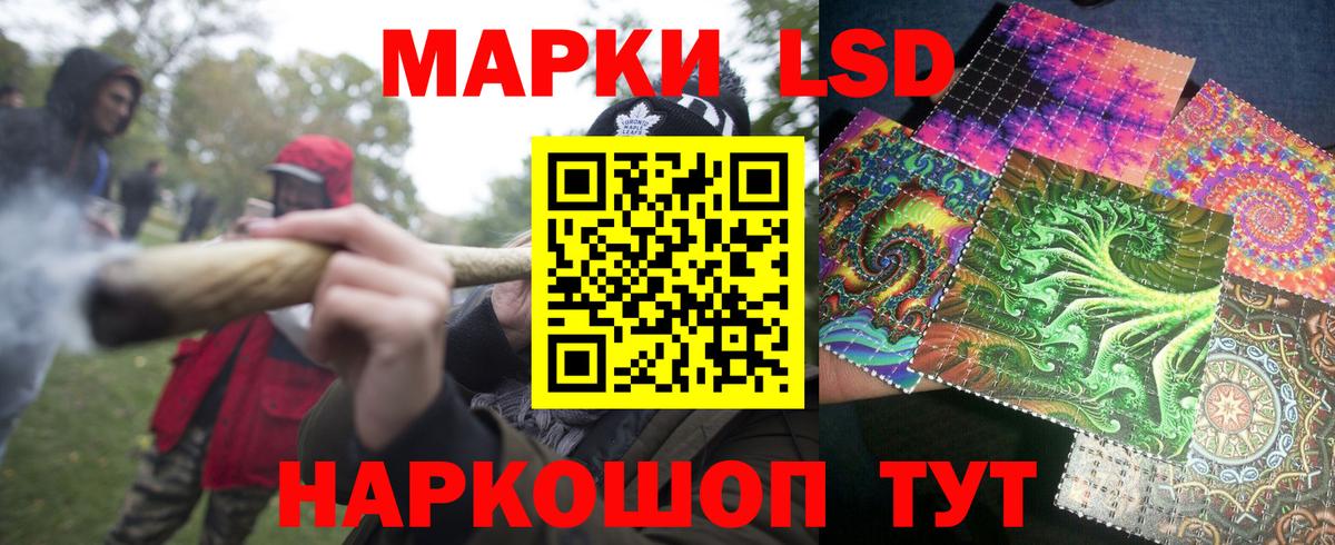 Марки NBOMe 1,8мг  Марки NBOMe 1,8мг  Новошахтинск 