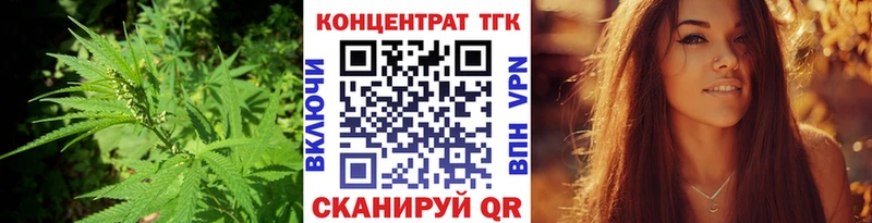 кракен зеркало  хочу   Новошахтинск  Дистиллят ТГК THC oil 