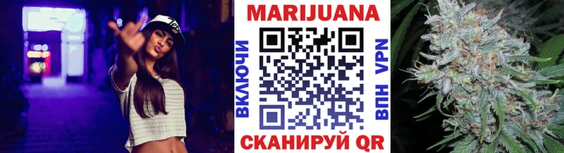 Марихуана White Widow mega как войти Новошахтинск как найти