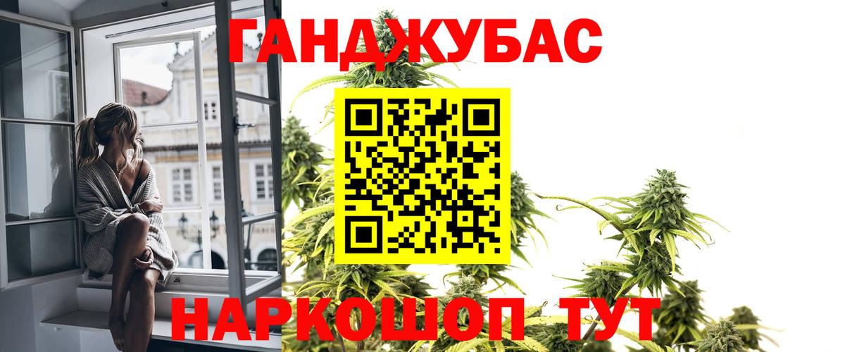 Шишки марихуана Amnesia Новошахтинск