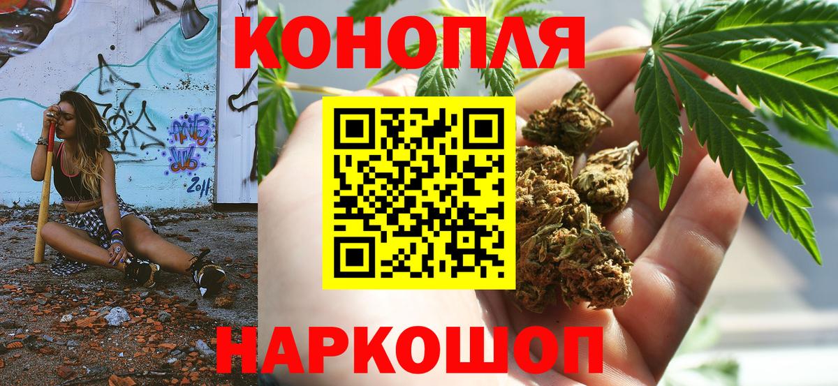 Бошки Шишки Ganja  Новошахтинск  Шишки марихуана марихуана  Шишки марихуана индика 